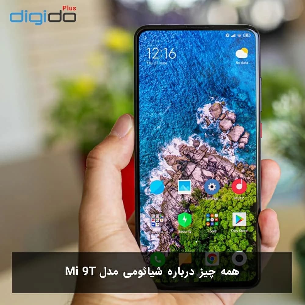 گوشی شیائومی Mi 9T Xiaomi، رنگ آبی و سیاه، جنس شیشه و فلز، گوشی موبایل