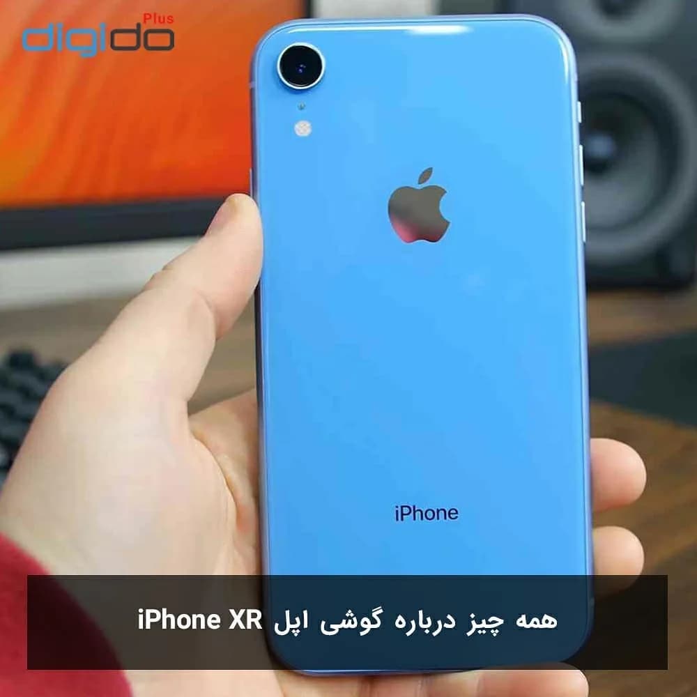 گوشی موبایل آیفون XR iPhone، رنگ آبی، جنس شیشه و فلز، مستطیلی لمسی