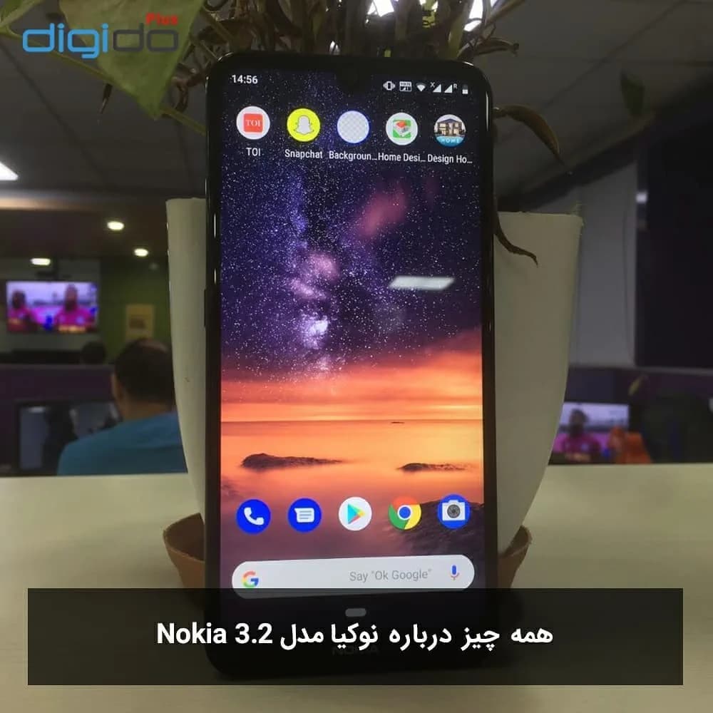 گوشی نوکیا 3.2 Nokia، رنگ چندرنگ، جنس پلاستیک، لمسی، هوشمند