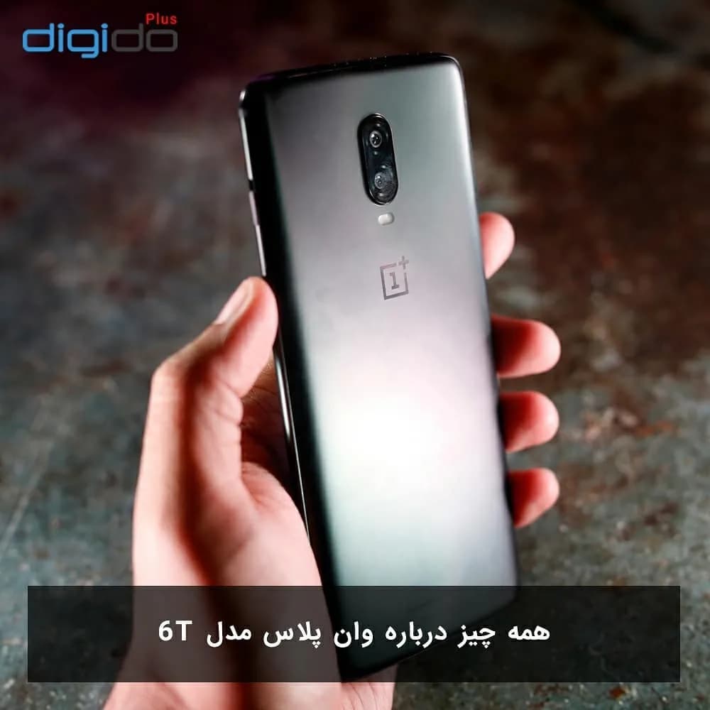 گوشی موبایل وان پلاس 6T OnePlus، رنگ خاکستری، لمسی