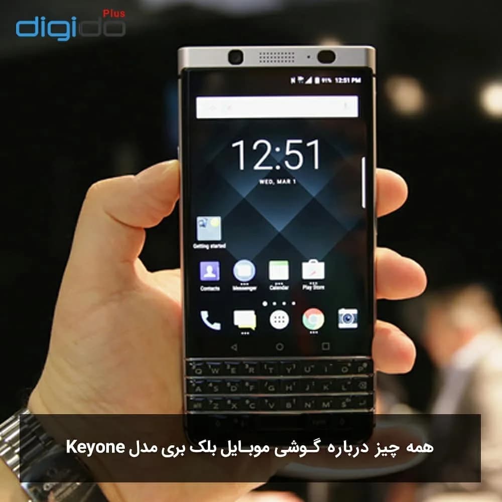 گوشی موبایل بلک بری Keyone BlackBerry، رنگ نقرهای و مشکی، کیبورد QWERTY