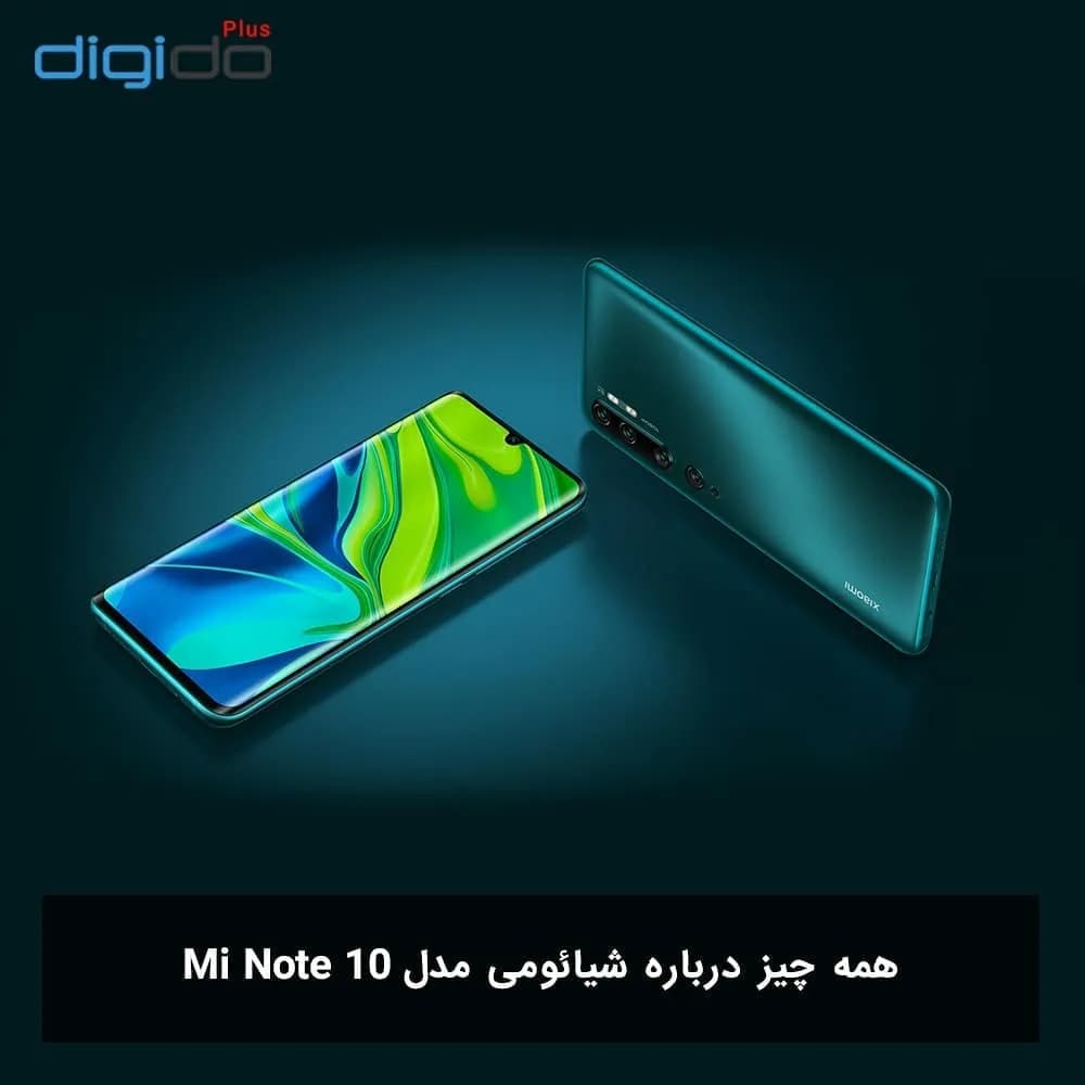 گوشی موبایل شیائومی Mi Note 10 Xiaomi