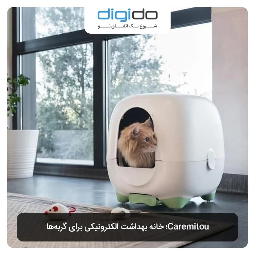گجت سلامت گربه Caremitou