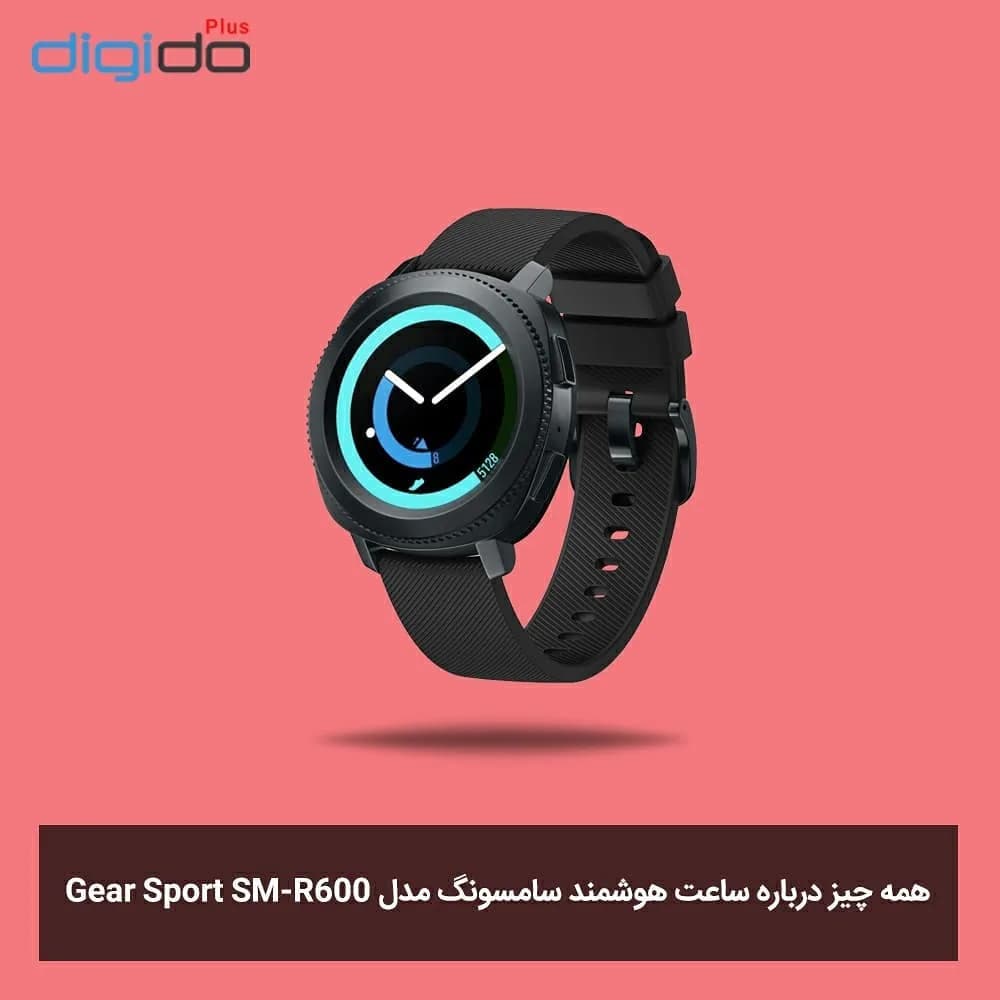 ساعت هوشمند سامسونگ Gear Sport SM-R600 Samsung، رنگ مشکی، گرد، بند سیلیکونی