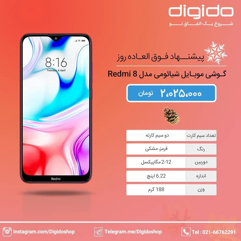 گوشی موبایل شیائومی Redmi 8 Xiaomi، رنگ مشکی، لمسی