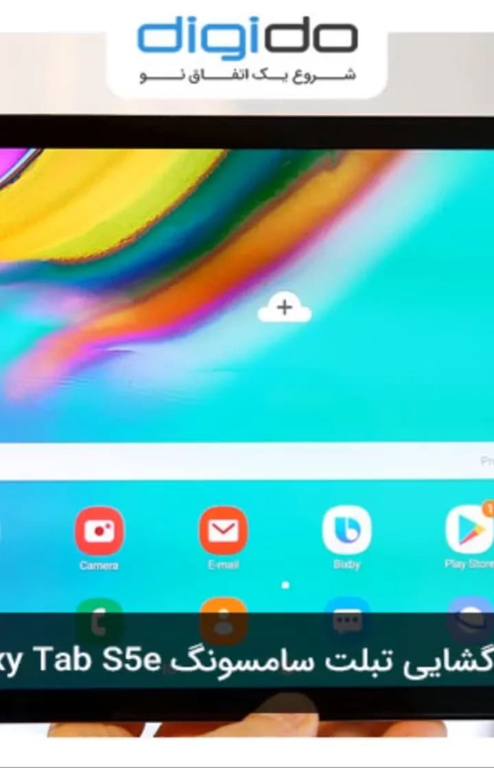 تبلت سامسونگ گلکسی Tab S5e، رنگ مشکی و رنگی، جنس پلاستیک و شیشه، لمسی بزرگ