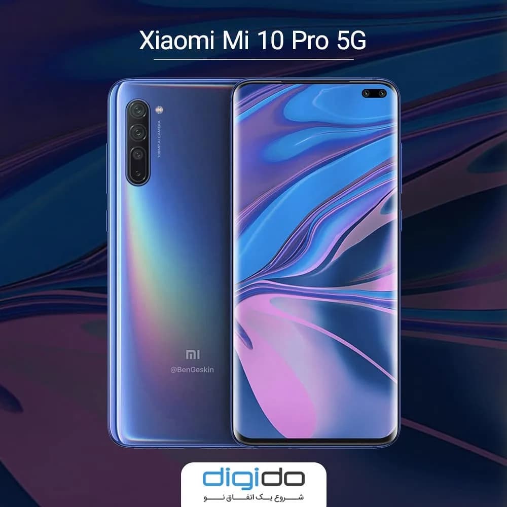 گوشی شیائومی Mi 10 Pro 5G، رنگ آبی و بنفش، جنس شیشه و فلز، لمسی، صفحه نمایش خمیده