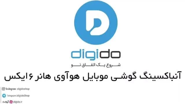 گوشی هواوی آنر 6X