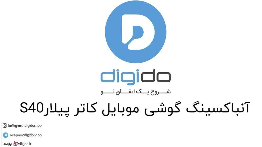 گوشی کاترپیلار S40