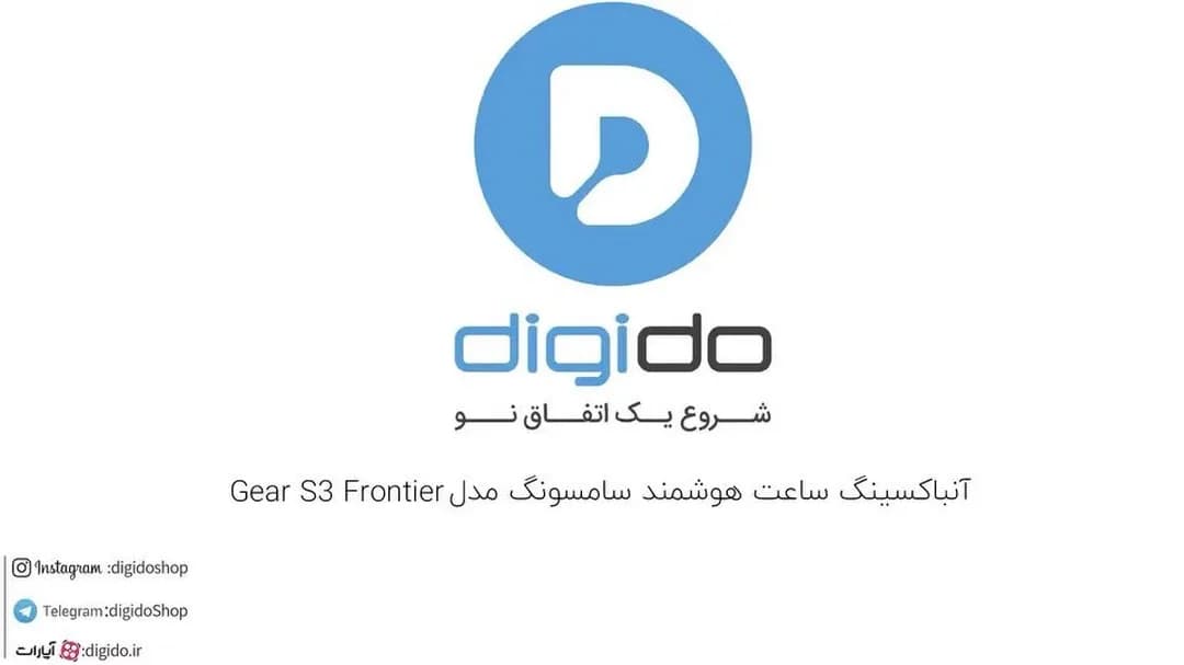 ساعت هوشمند سامسونگ Gear S3 Frontier، رنگ سفید و آبی
