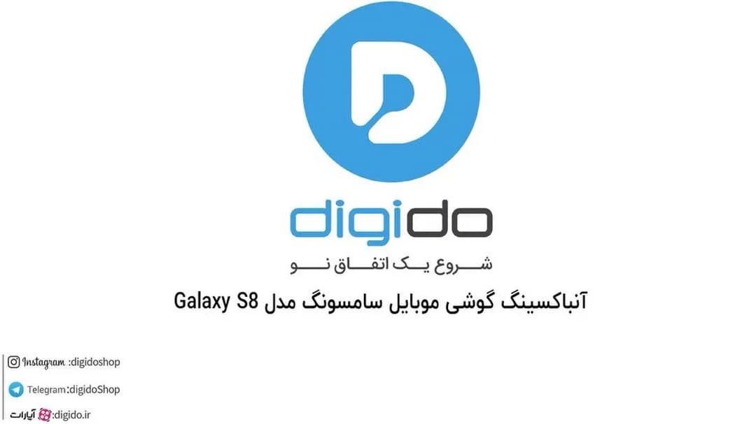 گوشی سامسونگ گلکسی S8، رنگ سفید و آبی، هوشمند