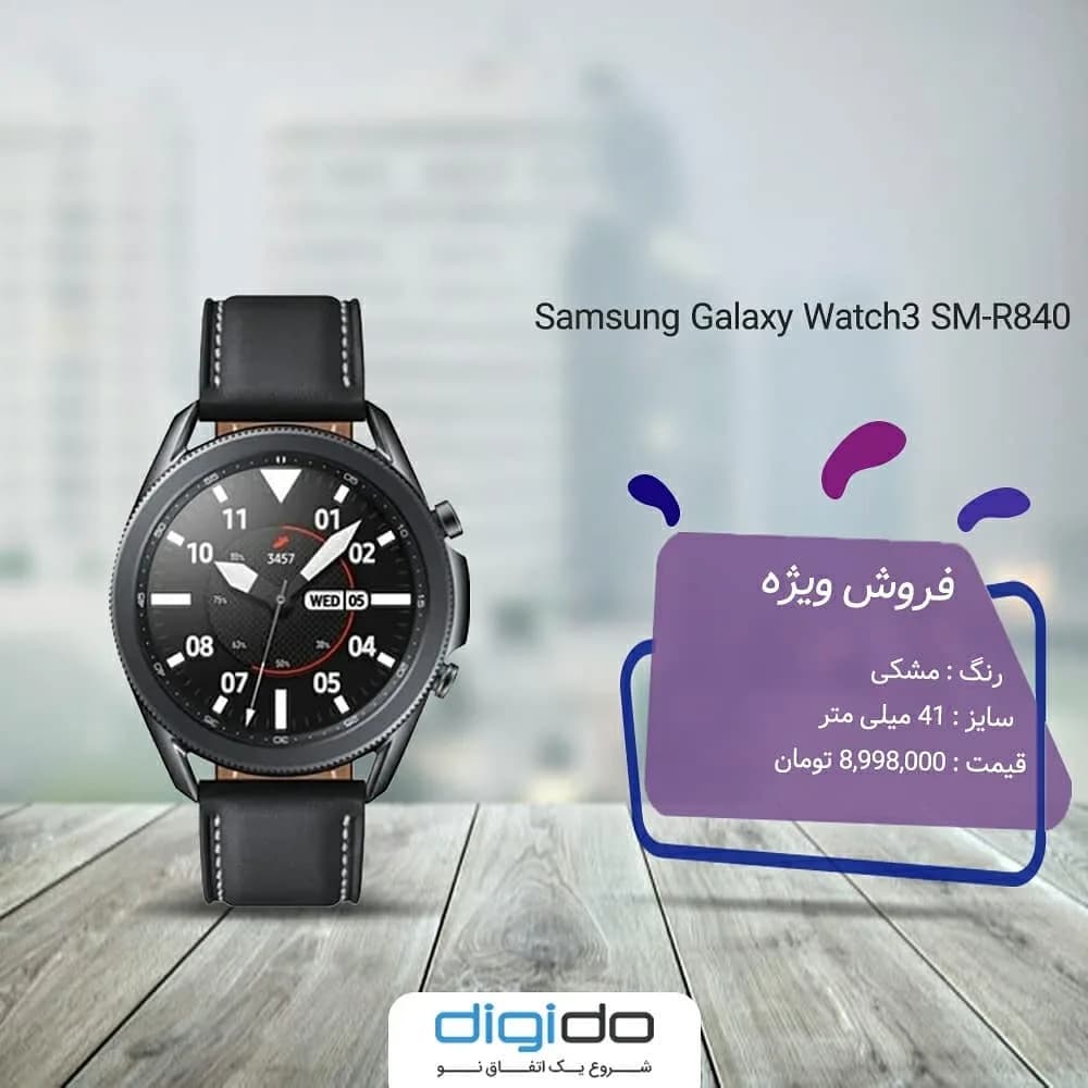ساعت هوشمند گلکسی واچ ۳ سامسونگ، رنگ مشکی، جنس چرم، صفحه گرد