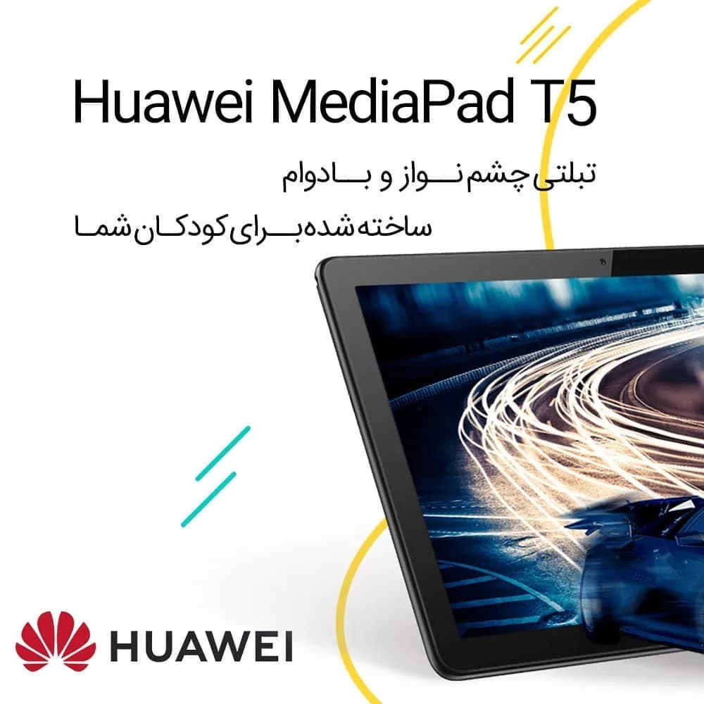 تبلت هوآوی MediaPad T5 ۱۰ اینچی، رنگ مشکی، جنس پلاستیک و شیشه، تبلت ۱۰ اینچی