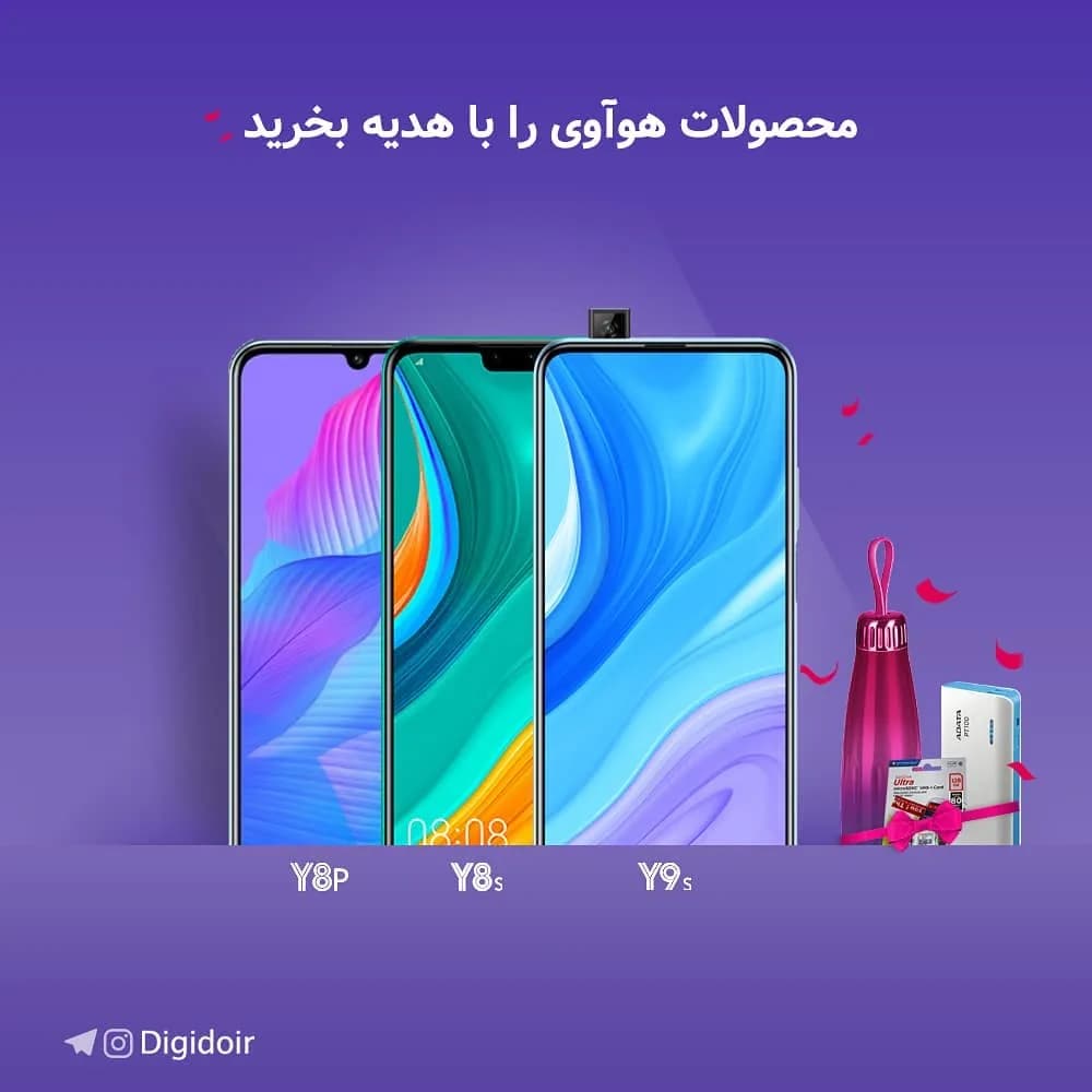 گوشی هوآوی Y8p و Y9s، رنگ بنفش، آبی و سبز، جنس پلاستیک و شیشه، گوشی هوشمند لمسی