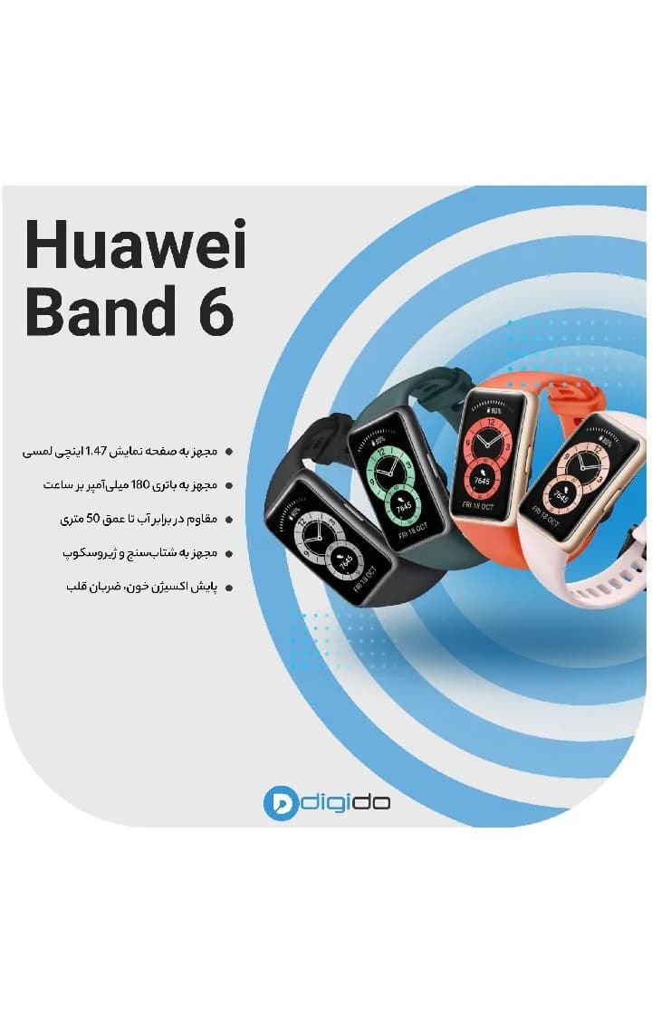 مچبند هوشمند هوآوی بند ۶