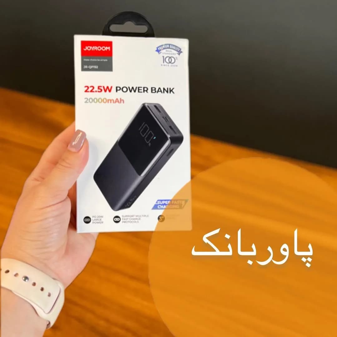 پاوربانک فستشارژ ۱۰، ۲۰ و ۳۰ هزار جویروم، رنگ مشکی، جنس پلاستیک، مستطیلی، دارای نمایشگر دیجیتال
