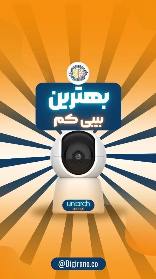 دوربین مداربسته، رنگ سفید، جنس پلاستیک، گنبدی، متحرک