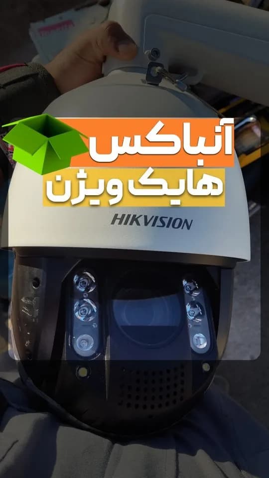 دوربین اسپیددام، رنگ سفید، جنس پلاستیک، گنبدی