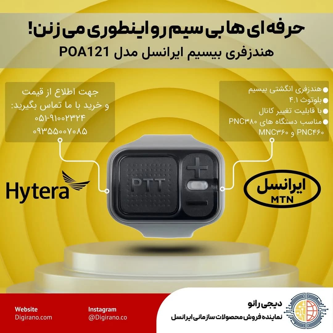 هندزفری بی‌سیم POA121 هایترا، رنگ خاکستری و مشکی، جنس پلاستیک، انگشتی، بلوتوثی