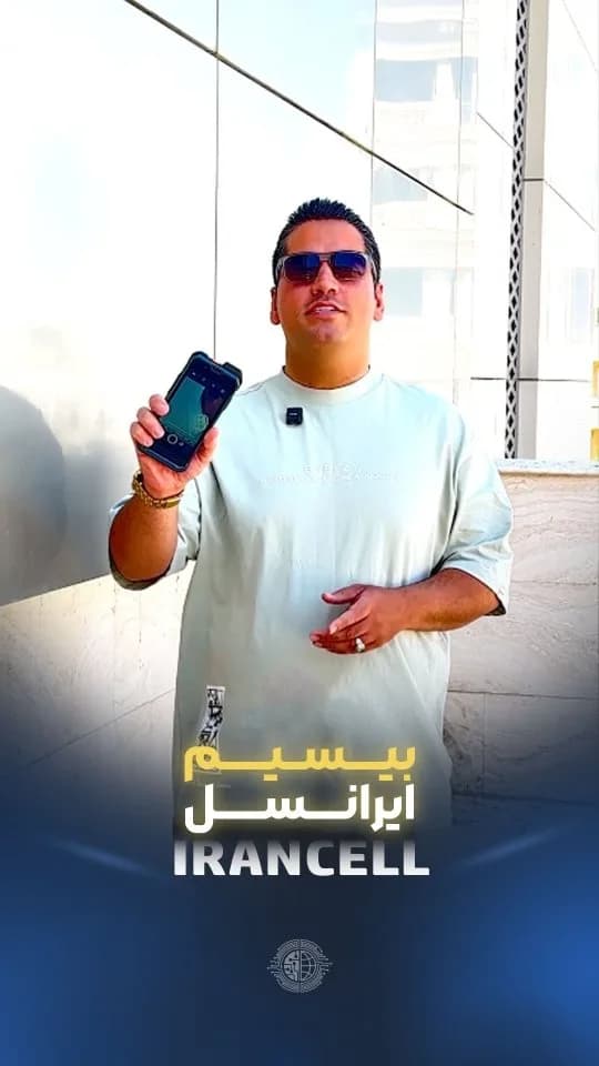 بیسیم تحت شبکه PNC460 ایرانسل، رنگ مشکی، جنس پلاستیک، دستی