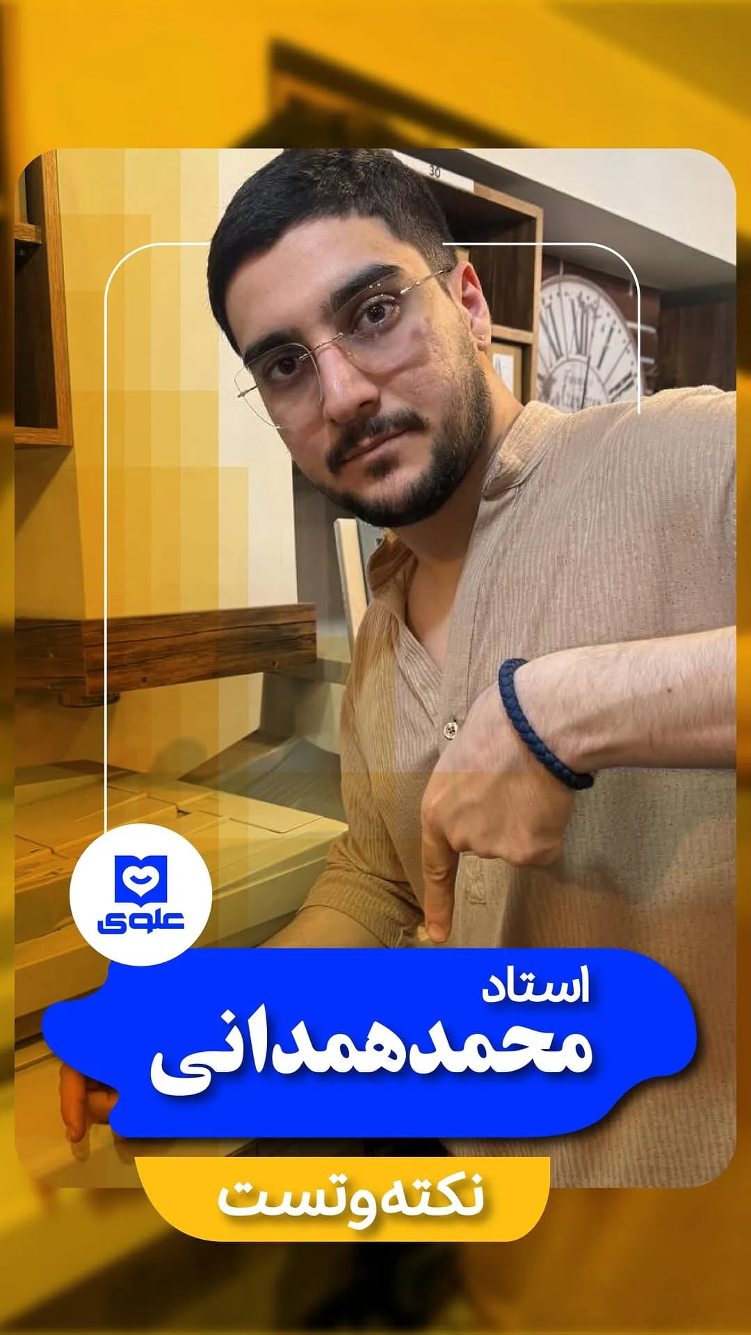 جزوه نکته و تست زیست شناسی