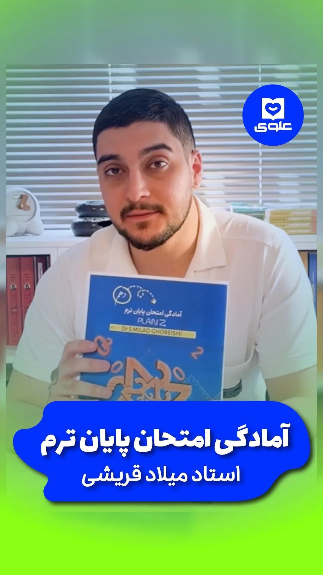جزوه زبان انگلیسی دهم استاد قریشی