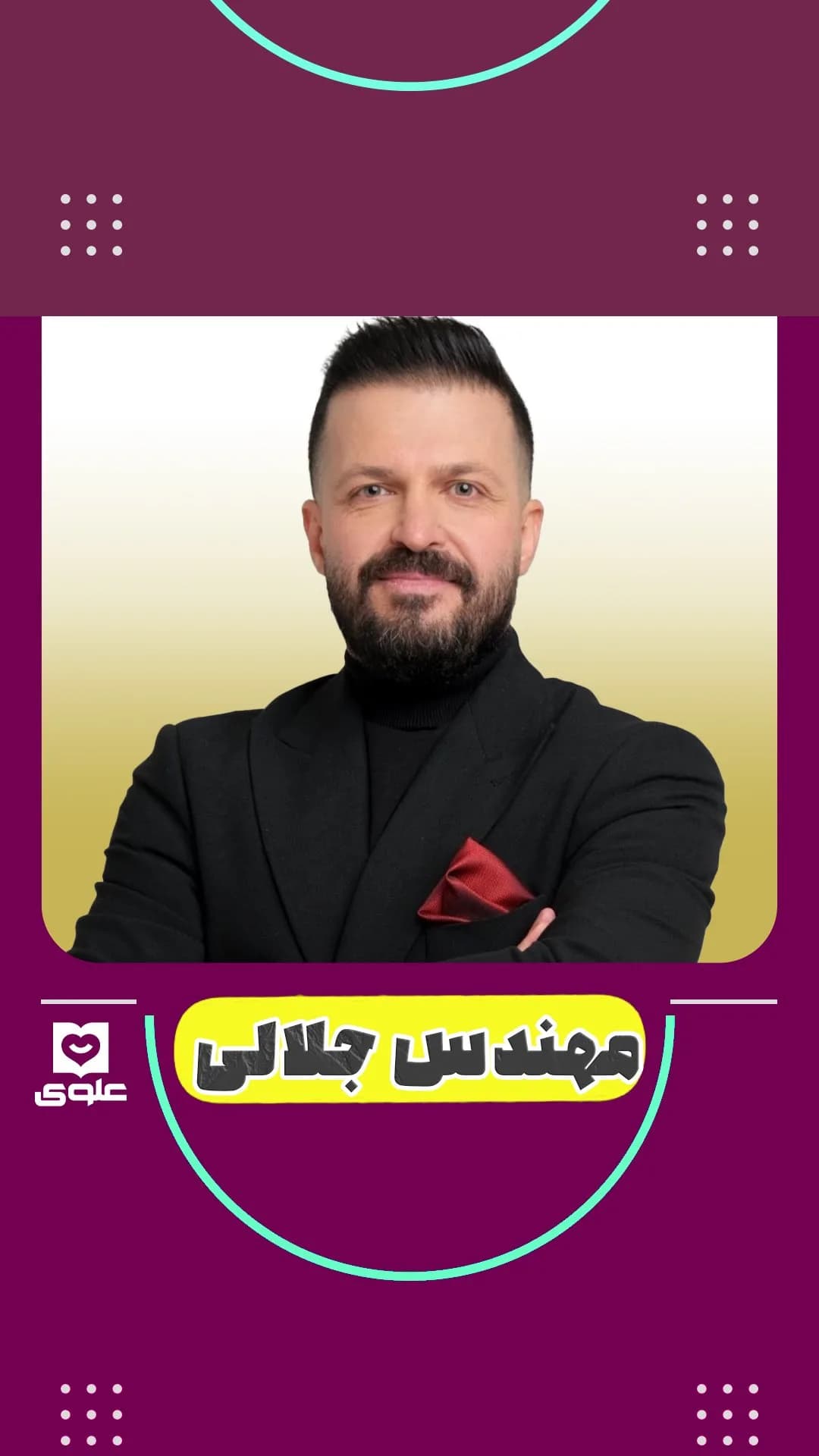 پک ریاضی دهم استاد جلالی