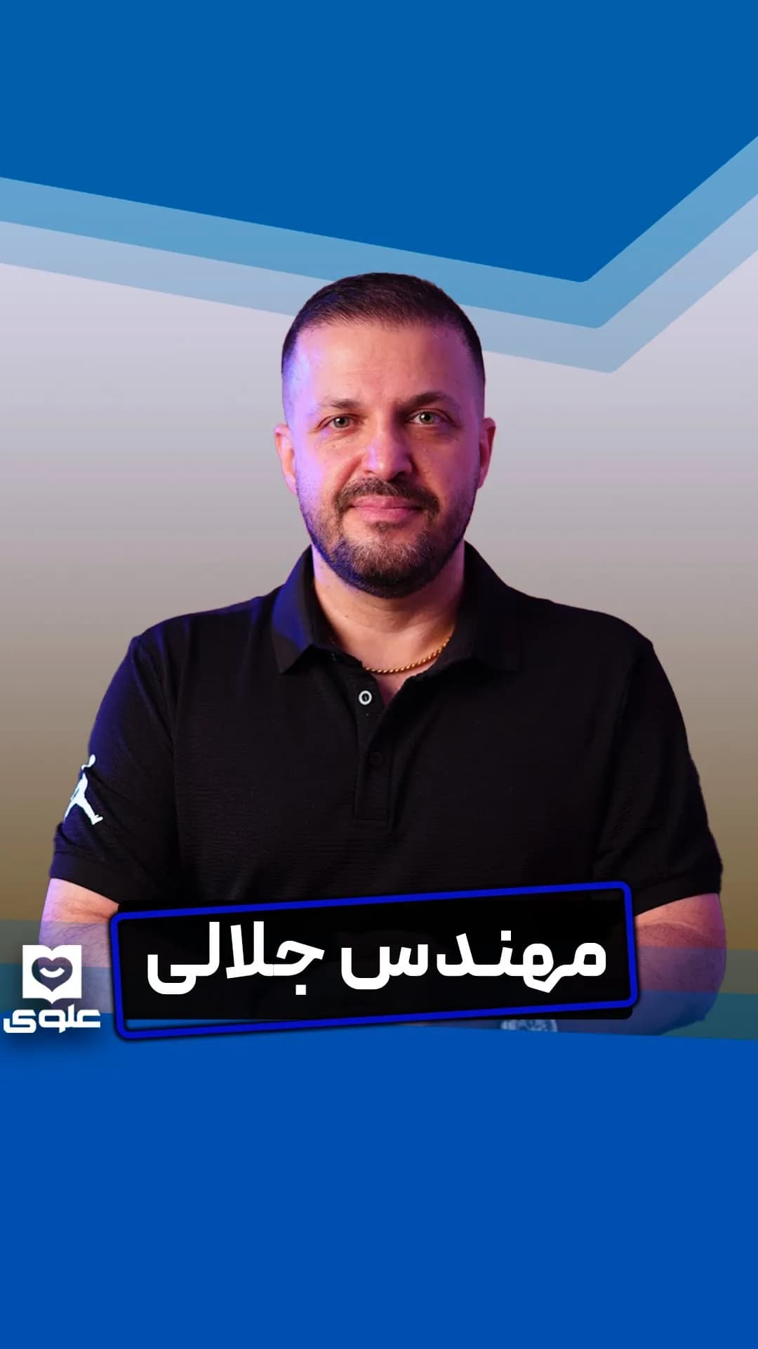 پک ریاضی یازدهم استاد جلالی