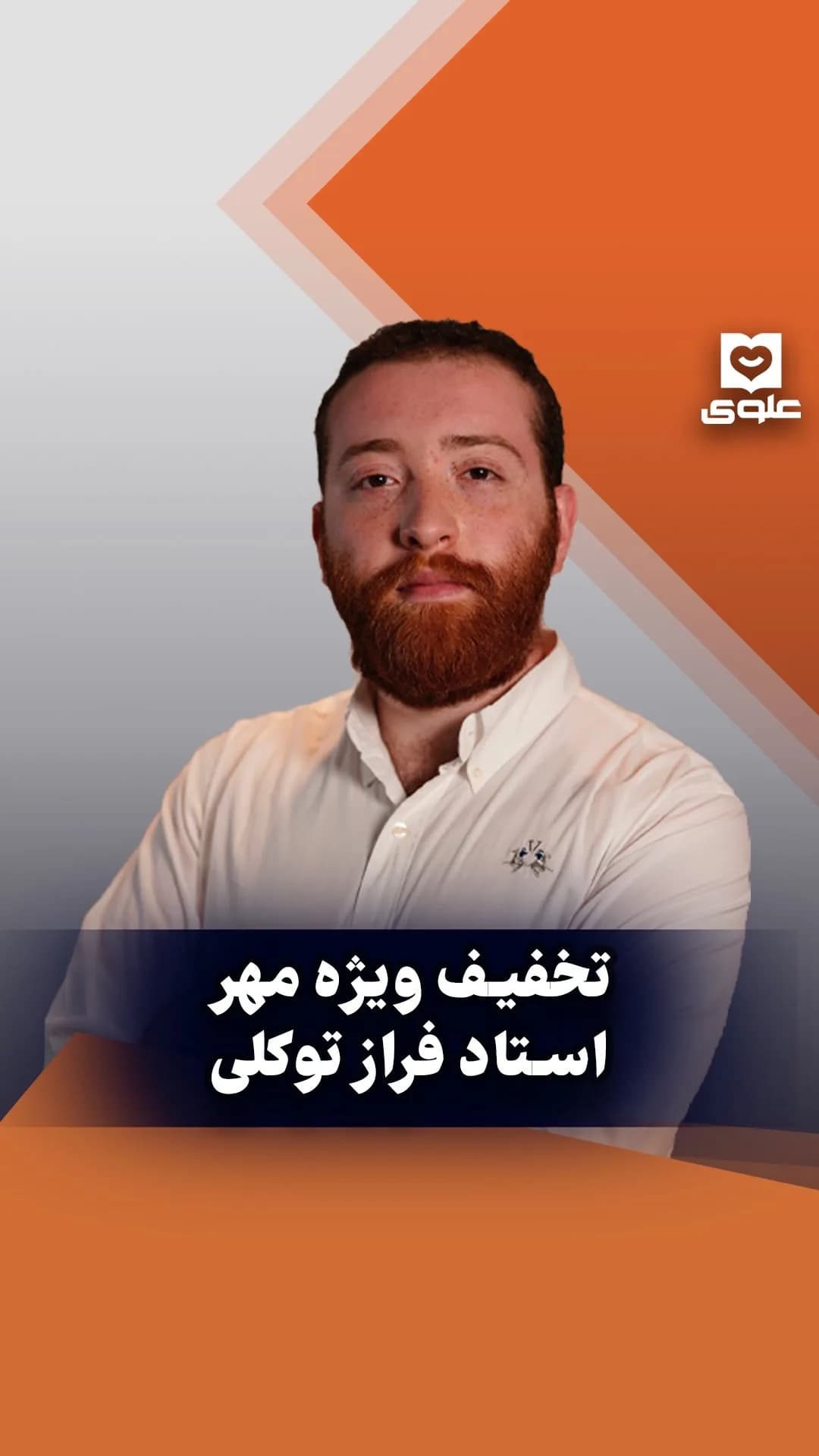 جزوات ادبیات استاد توکلی