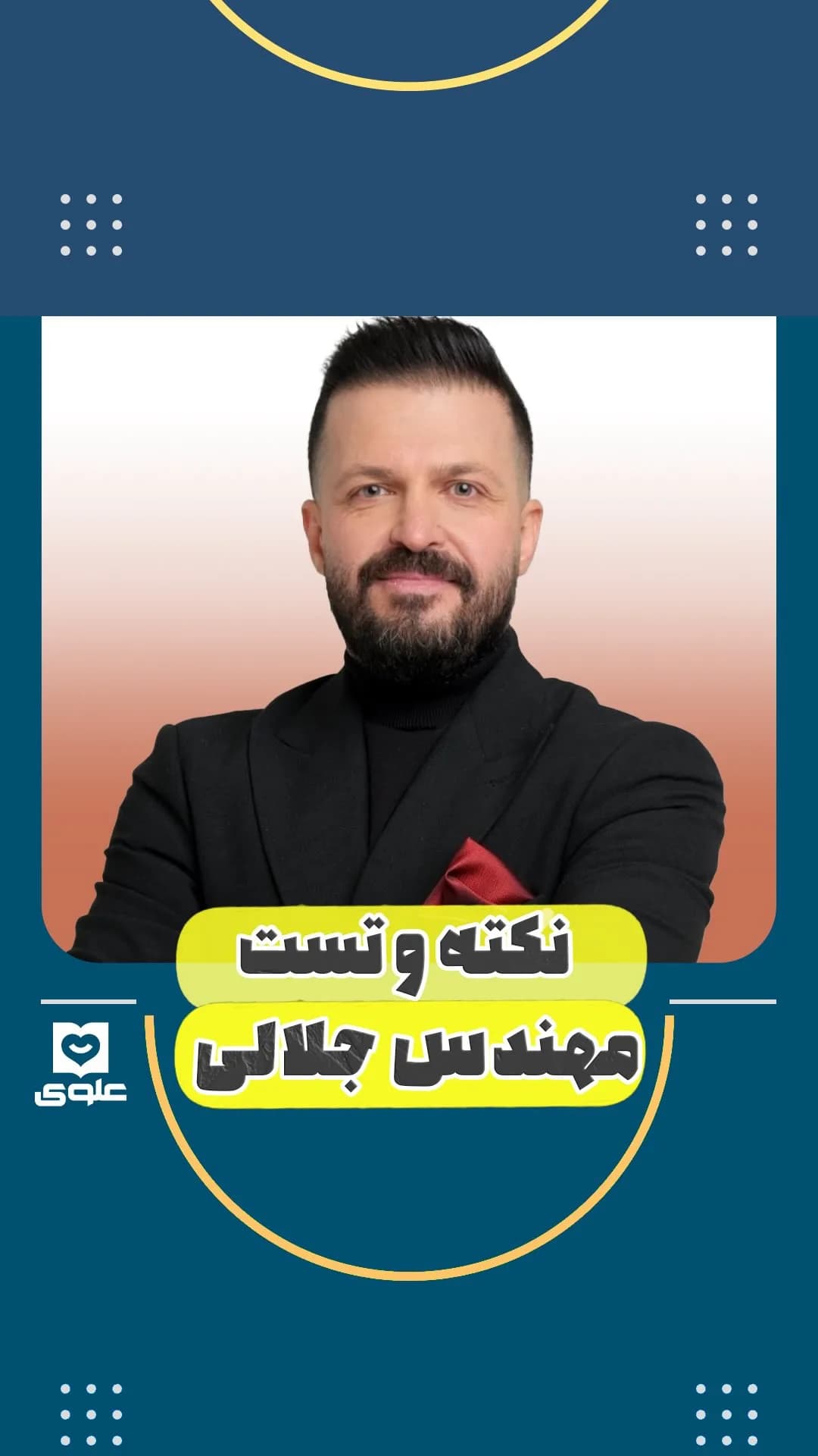 پک نکته و تست هندسه و گسسته