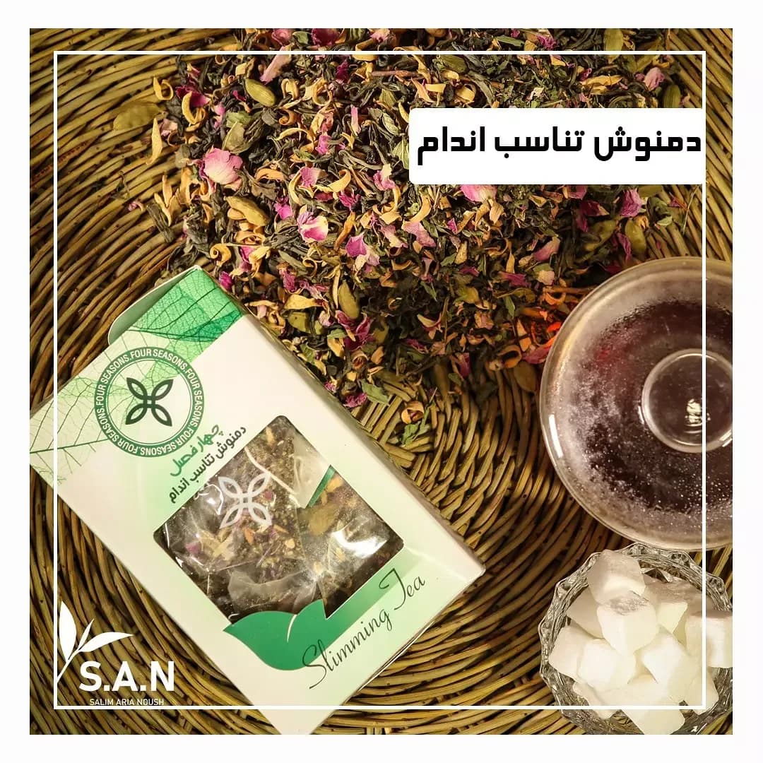 دمنوش تناسب اندام چهار فصل