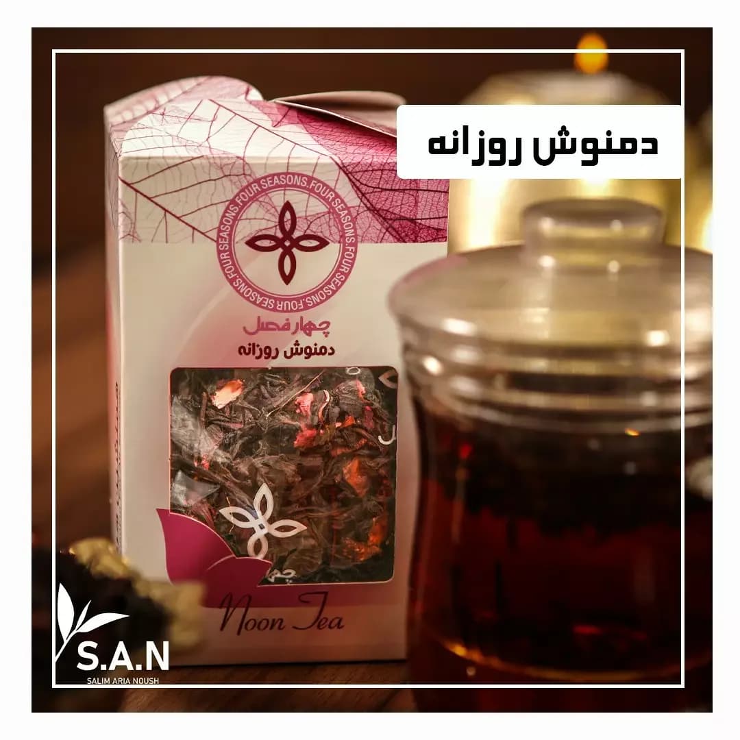 دمنوش روزانه چهار فصل