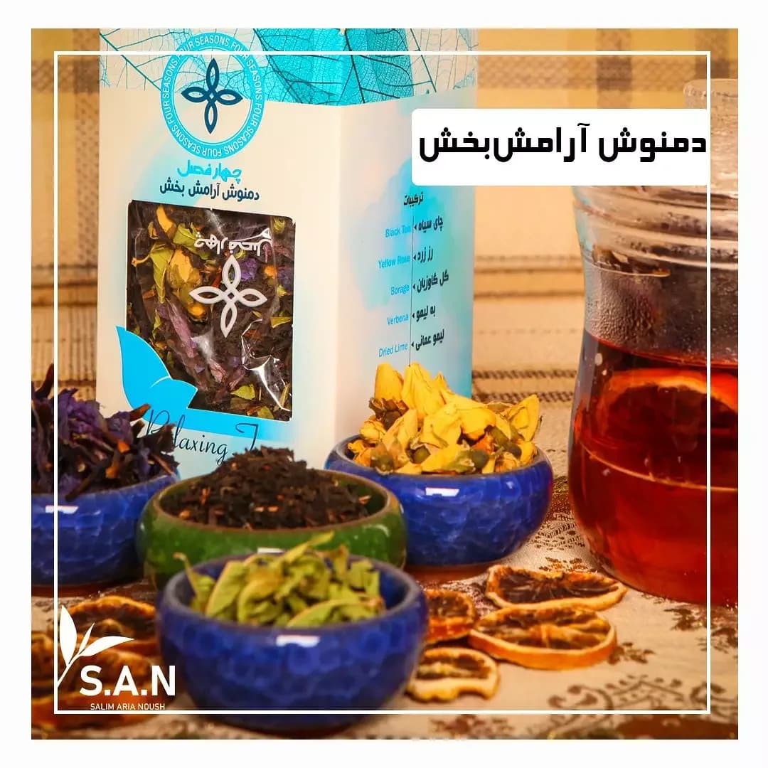 دمنوش آرامش‌بخش چهار فصل