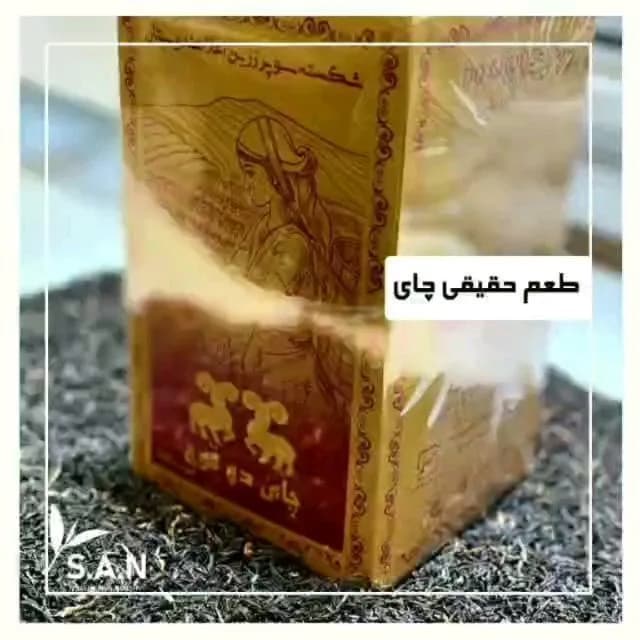 چای سیاه ۵۰۰ گرمی دوقوچ
