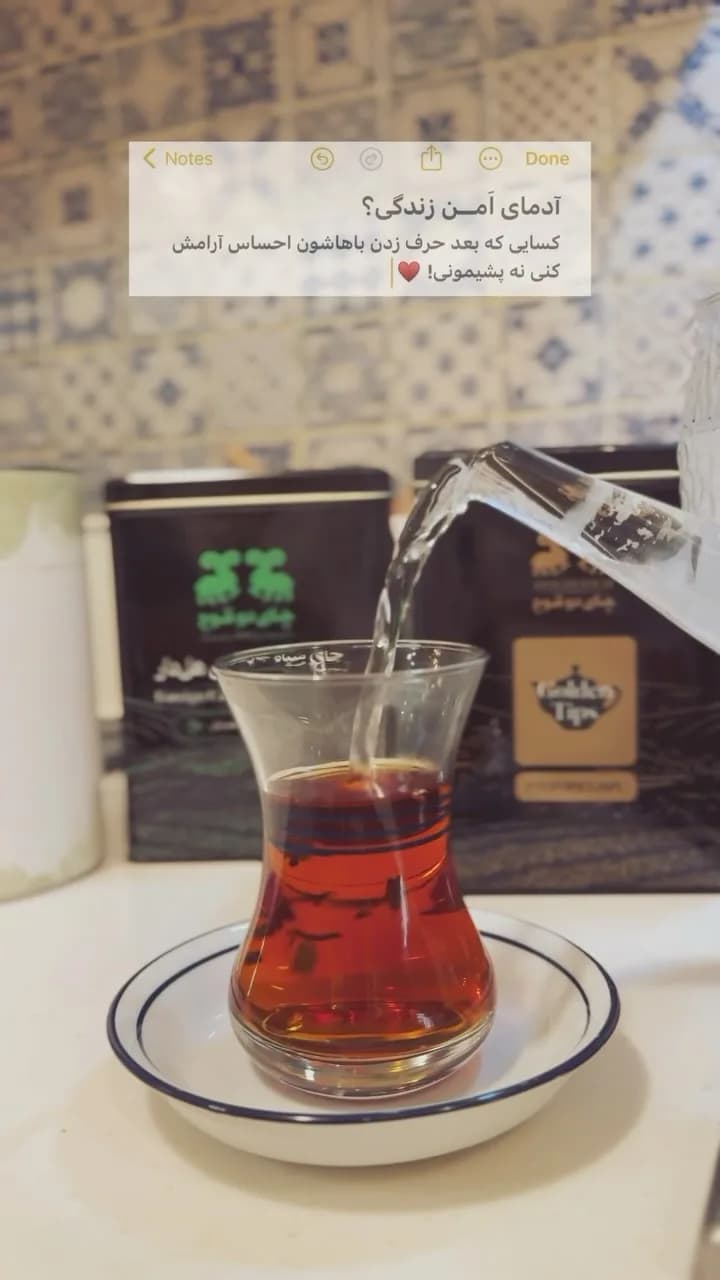 چای سیاه هندوستان دوقوچ