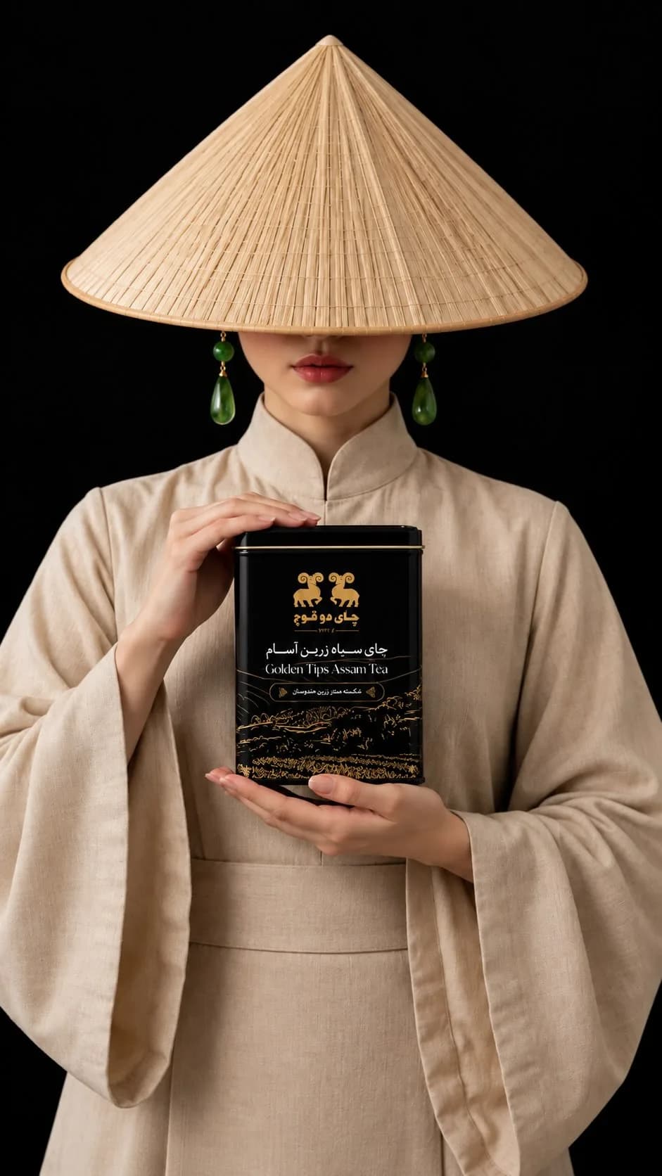 چای سیاه دوقوچ، رنگ بژ