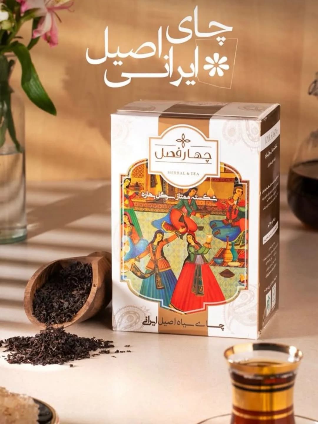 چای ایرانی سرگل بهاره چهار فصل، رنگ قهوهای، سفید و قرمز، طرح نقاشی
