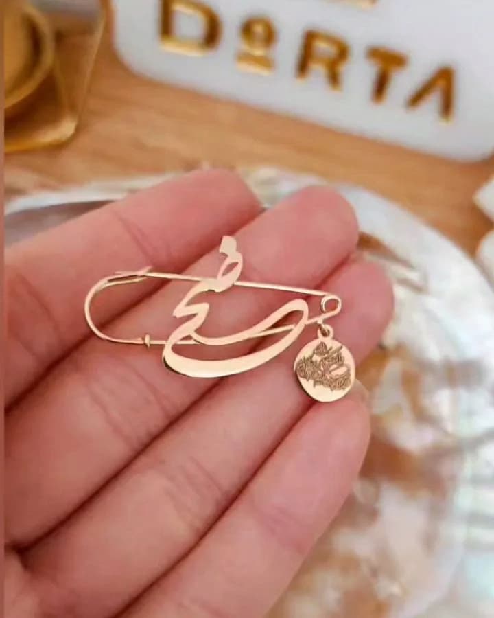 سنجاق سینه طلا اسم کودک، رنگ طلایی، سنجاق سینه با آویز