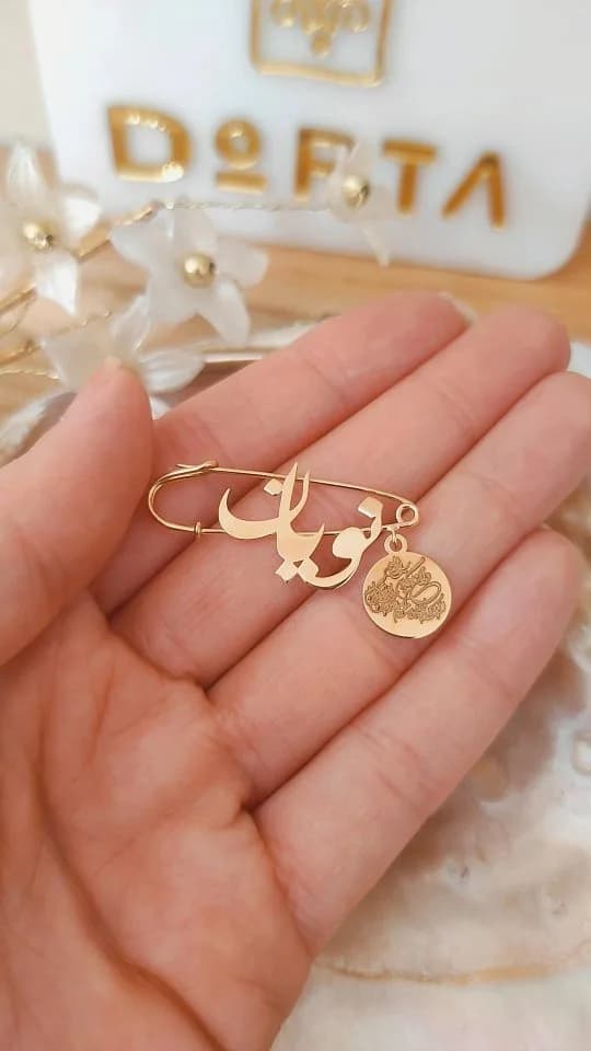 سنجاق سینه طلا اسم، رنگ طلایی، سنجاق‌سینه با آویز گرد