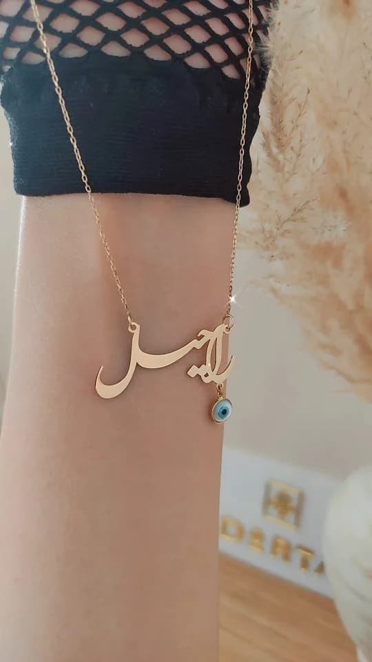 گردنبند طلا اسم نستعلیق، رنگ طلایی و آبی، جنس فلز، زنجیری با پلاک نام
