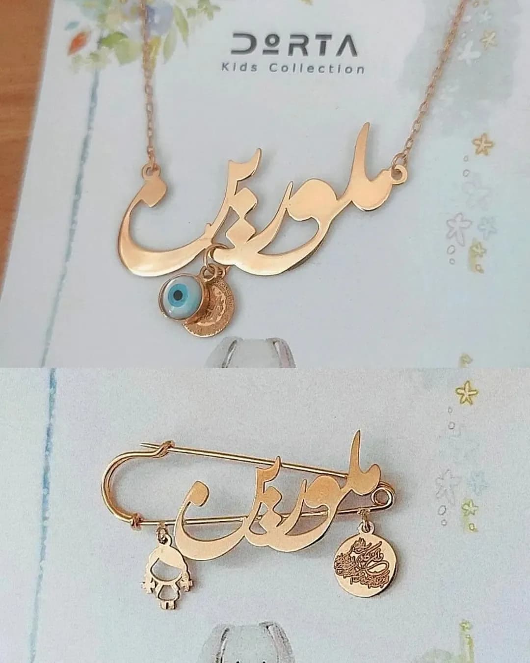 گردنبند و سنجاق اسم