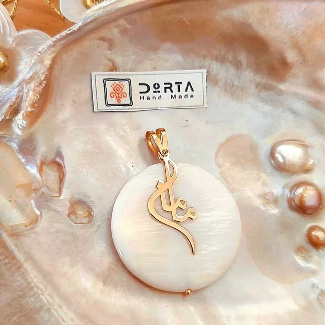 پلاک مامان با صدف طبیعی
