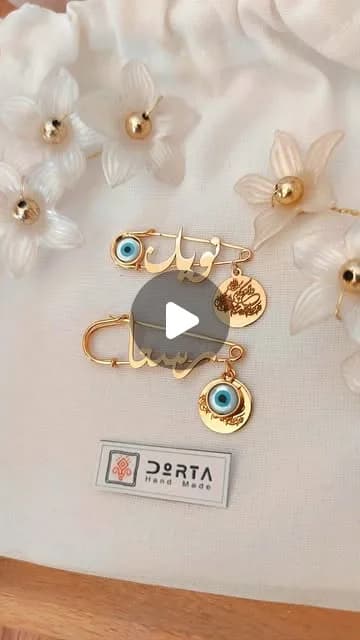 سنجاق اسم کودک، رنگ طلایی و آبی، جنس فلز، سنجاق سینه با چشم
