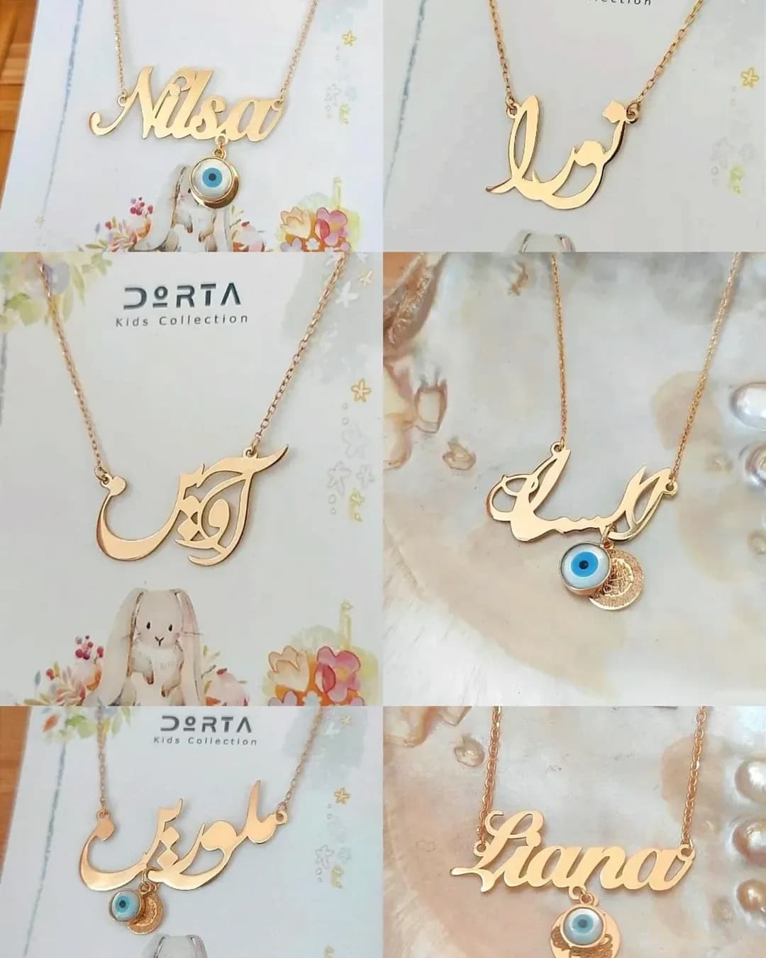 گردنبند اسم