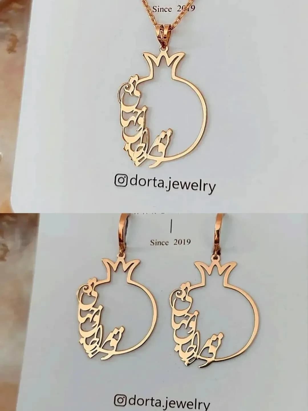 نیمست طرح انار یلدا