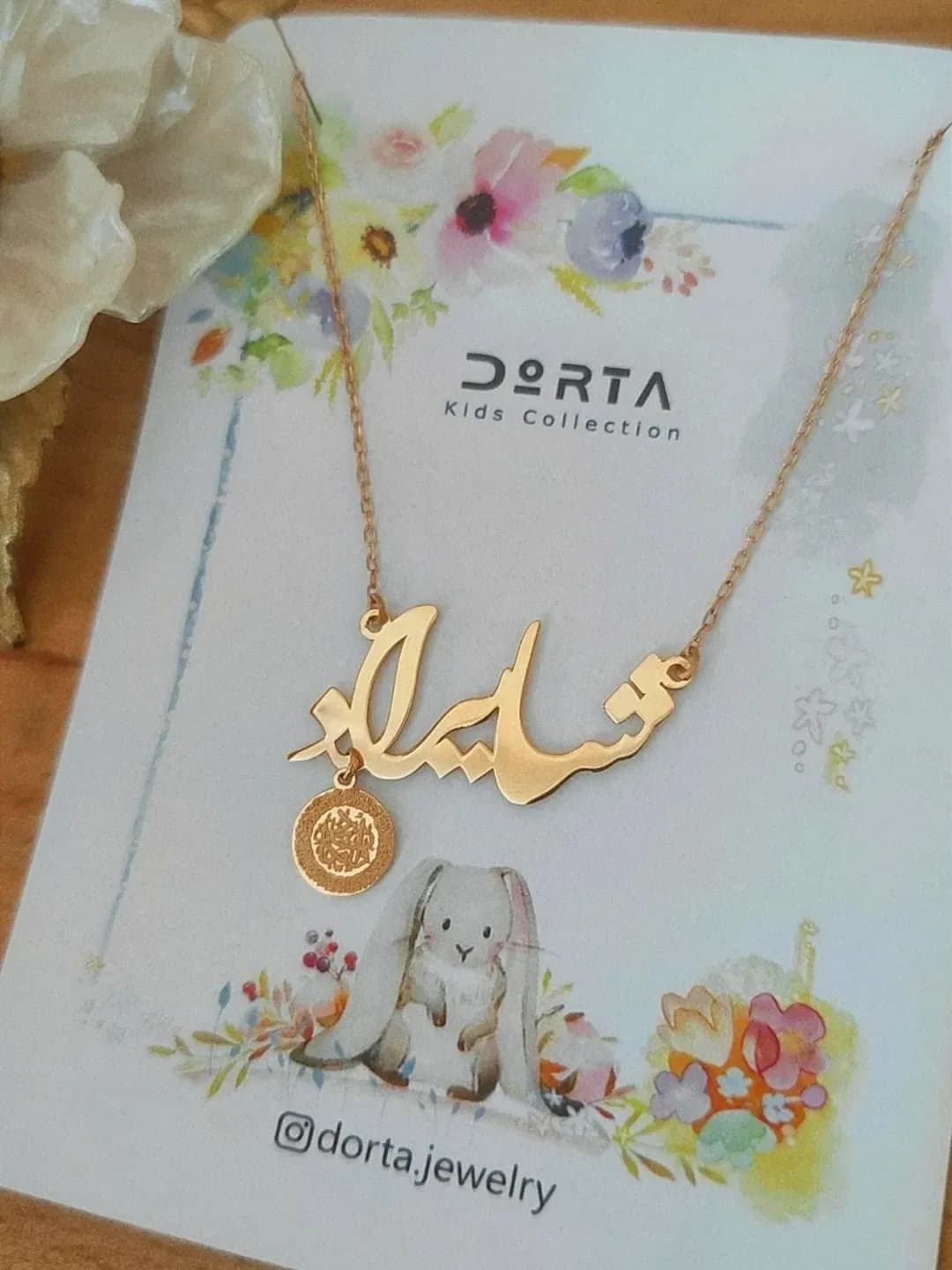 گردنبند طلا اسم کودکانه، رنگ طلایی، جنس فلز، گردنبند پلاک اسم زنجیری