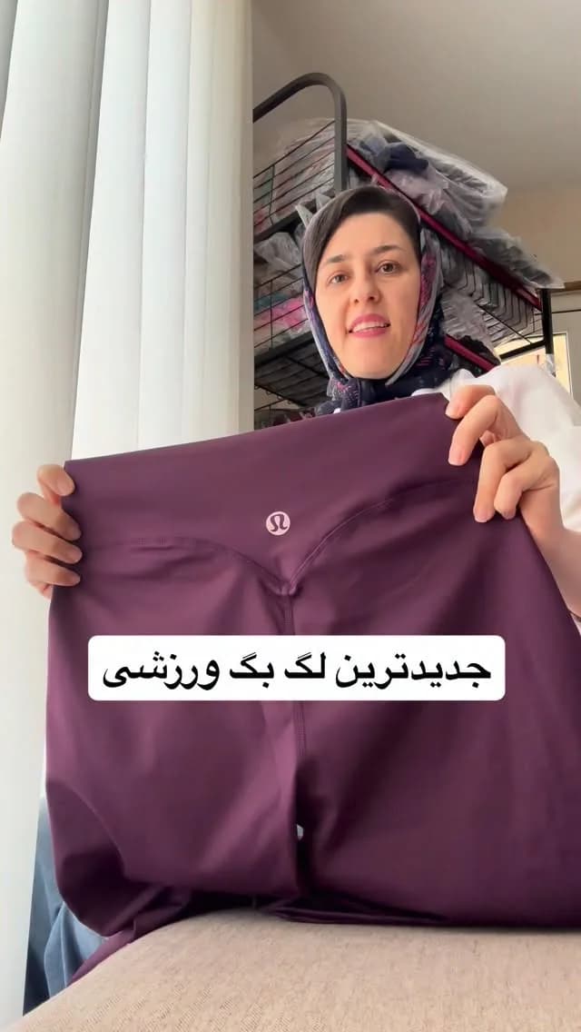 لگ بگ ورزشی زنانه (طرح ۳)، رنگ زرشکی، کمر بلند، جذب