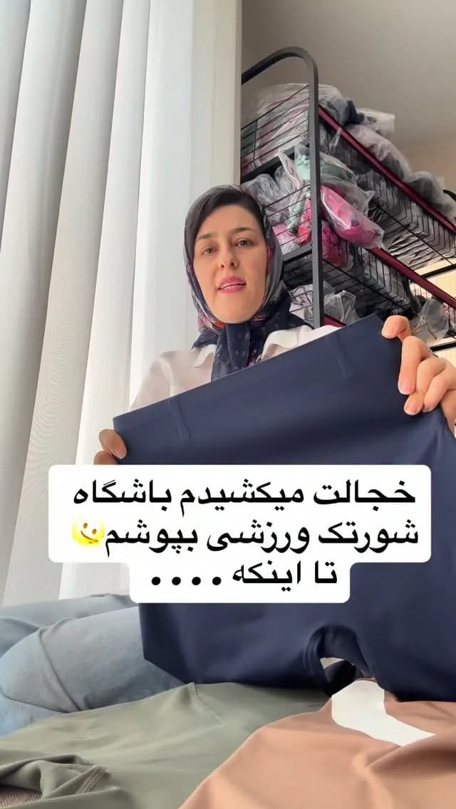 بایکر ورزشی اسلیم افکت زنانه (طرح ۲)، رنگ سرمه‌ای، کوتاه، جذب