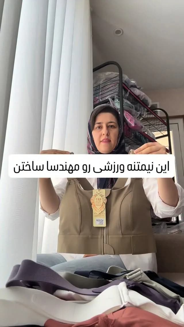 نیمتنه ورزشی مهندسی‌شده زنانه، رنگ کرم، زیپ‌دار، بدون آستین، کوتاه