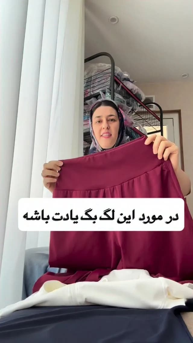 لگ بگ ورزشی زنانه (طرح ۲)، رنگ زرشکی، کمر کش، جذب
